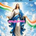 அடித்தளம் ஆகஸ்ட் 2026